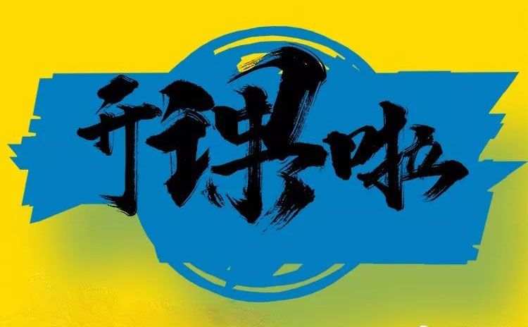 iHF傳動學(xué)院2019年第二季度專題講座火熱報名中?。?！