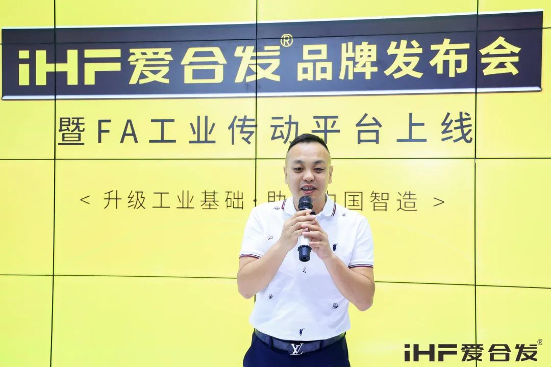 超給力行業協會同行者