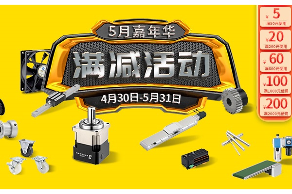 iHF愛合發5月嘉年華活動來襲！