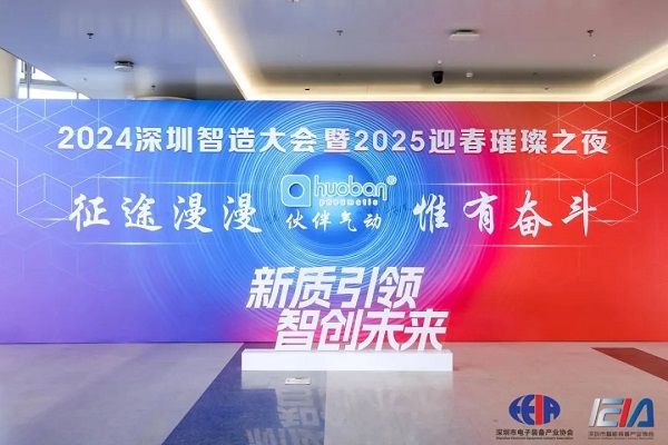 三年蟬聯|合發齒輪|紅帆獎，續寫篇章