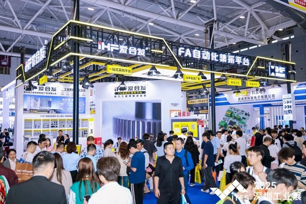 iHF愛合發集團深圳工業展丨出門在外，名聲都是靠自己掙的